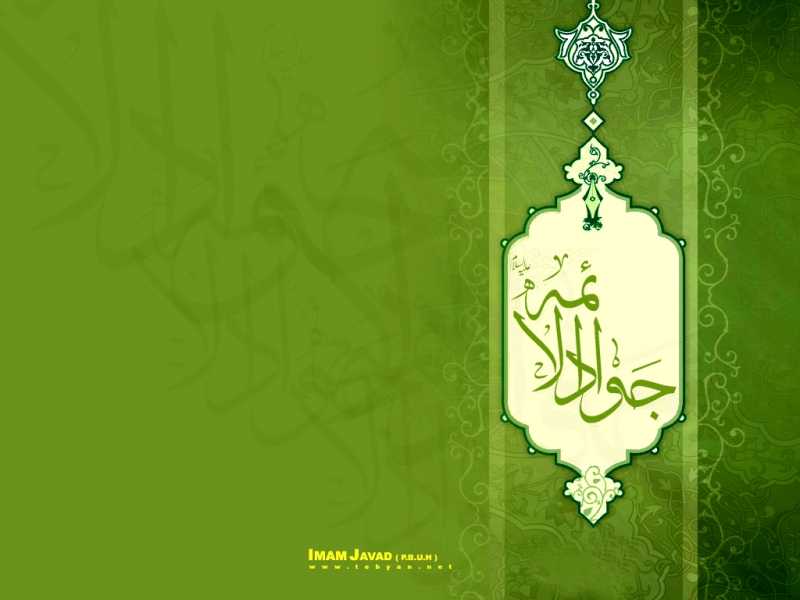 میلاد فرزند دردانه امام رضا(ع) میلاد فرزند دردانه امام رضا(ع)