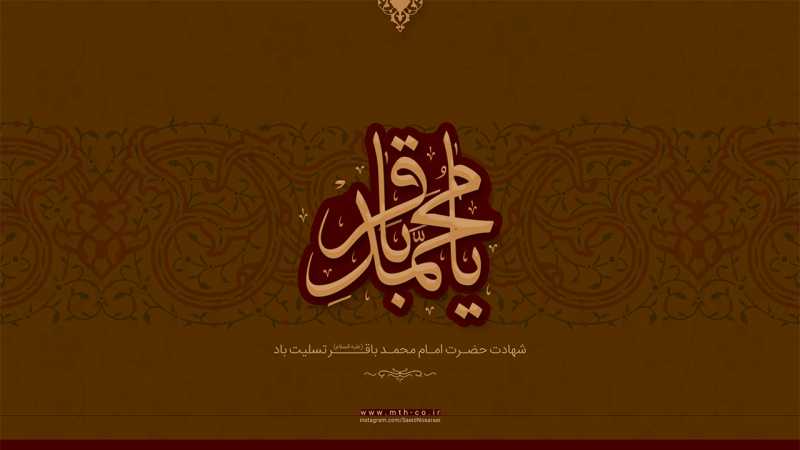 هفتم ذيحجه شد تکرار عاشورا هفتم ذيحجه شد تکرار عاشورا