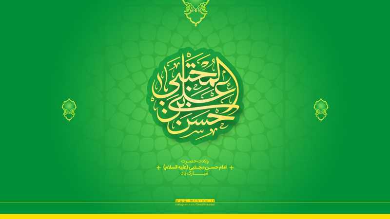 شب میلاد مولایم حسن شد شب میلاد مولایم حسن شد