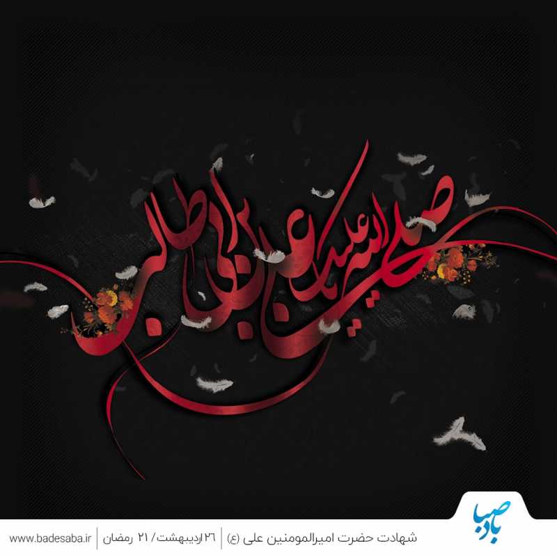 یتیم نواز کوفه میرود تا جهان را یتیم کند یتیم نواز کوفه میرود تا جهان را یتیم کند