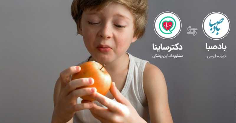 راهکارهای ترک عادت بدغذایی در کودکان