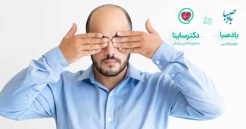 نکاتی برای ریزش موی آقایان؛ از پیشگیری تا درمان نکاتی برای ریزش موی آقایان؛ از پیشگیری تا درمان