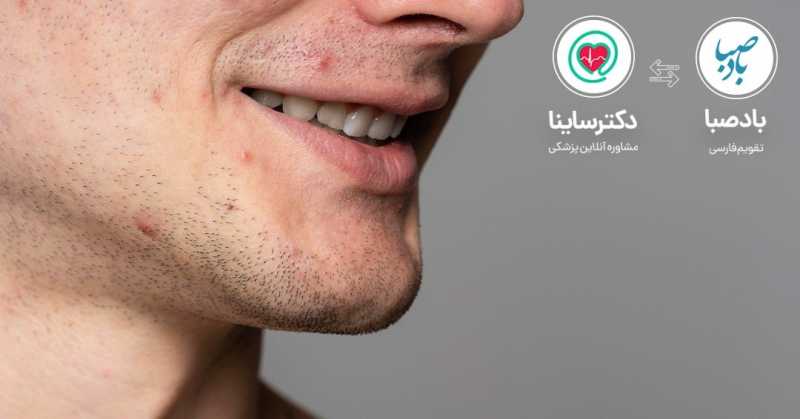 دلیل مشکلات پوستی چیست؟ دلیل مشکلات پوستی چیست؟