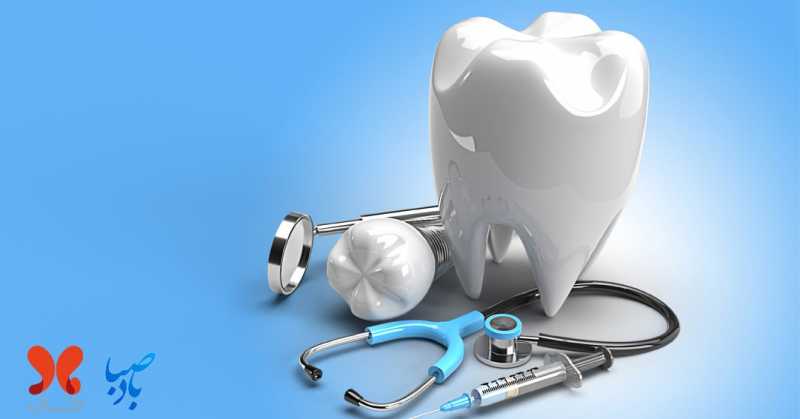  خدمات دندانپزشکی اقساطی