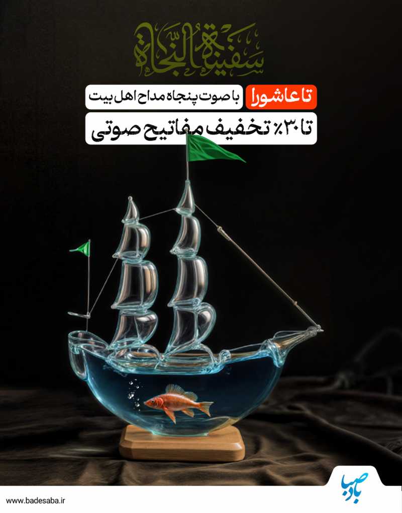 محرم؛ زنده‌ترین واقعه‌ی تاریخ 