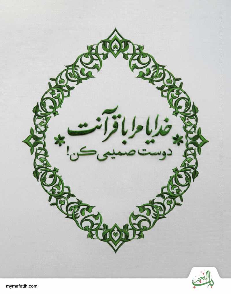 آخرین فرصت؛ 40٪ تخفیف اشتراک