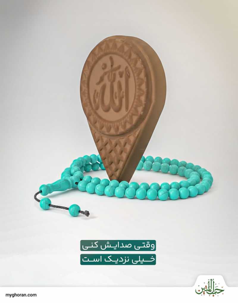 فَإِنِّي قَرِيبٌ