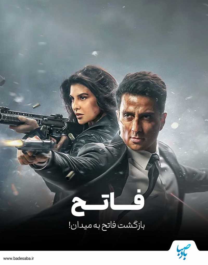 نبرد با مافیای سایبری