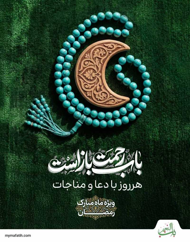 از همین امروز همقدم شو! از همین امروز همقدم شو!