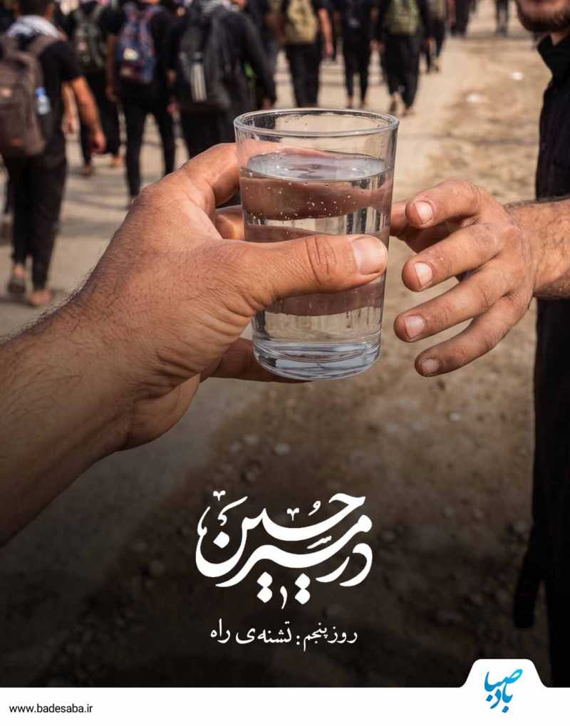 اینجا خستگی‌هایت را با آب گوارا به جان می‌خرند!