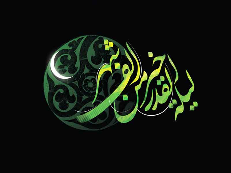 آخرین فرصت بازگشت آخرین فرصت بازگشت